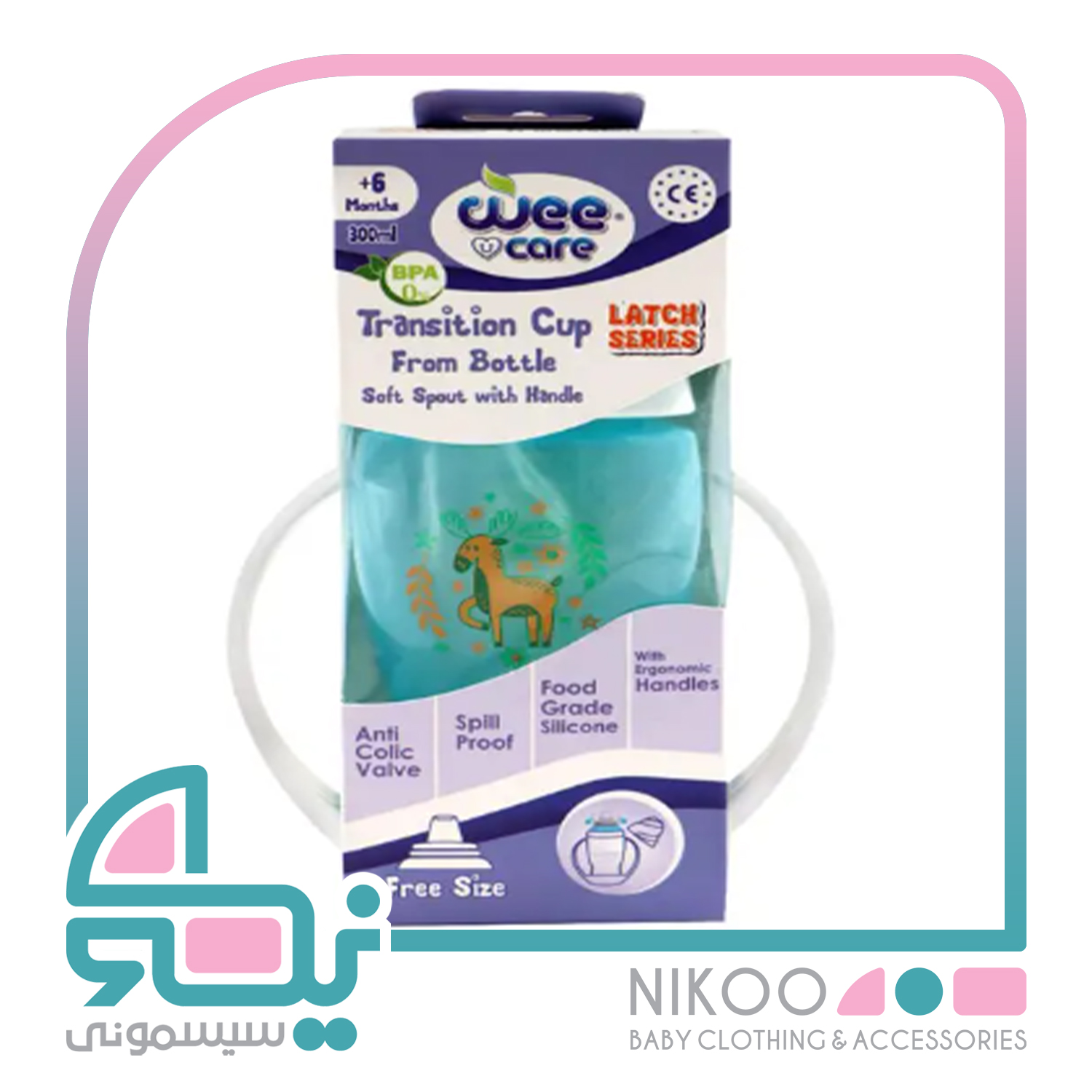 لیوان با سرسیلیکونی ارتجاعی 300 میل وی کر Wee Care
